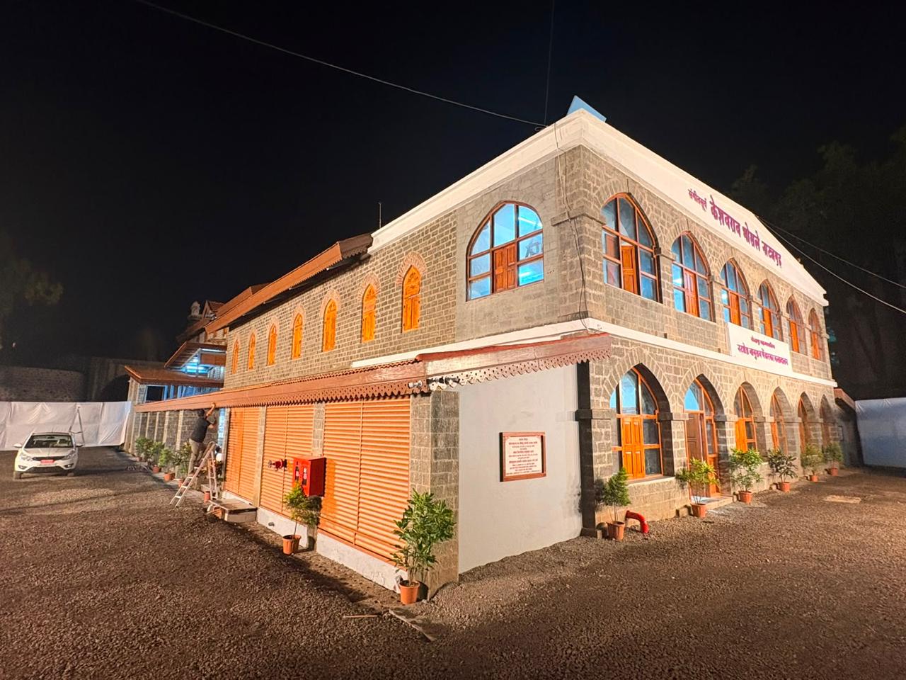 केशवराव भोसले