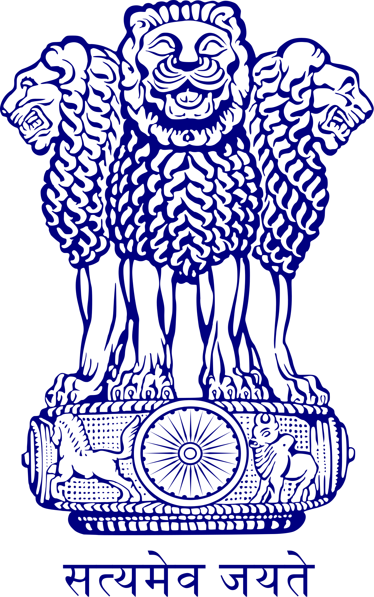 सत्यमेव जयते